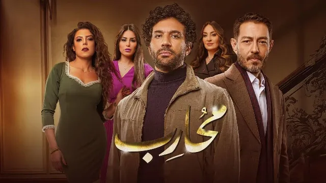 مشاهدة مسلسل محارب مجاناً