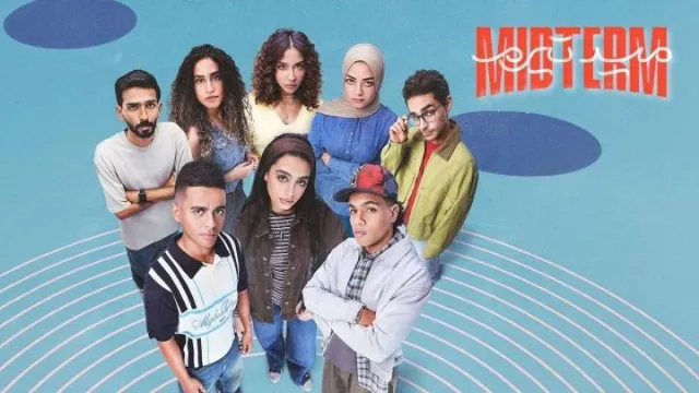 شاهد مسلسل ميد تيرم بدقة HD