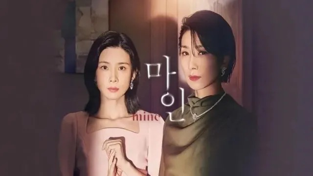 شاهد مسلسل Mine أونلاين