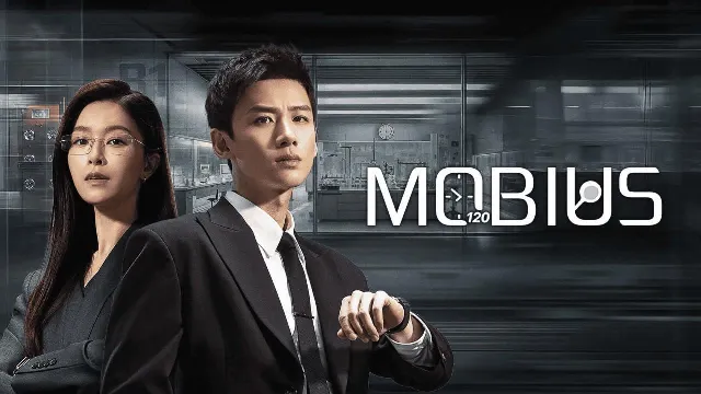 مشاهدة مسلسل Mobius بجودة ممتازة