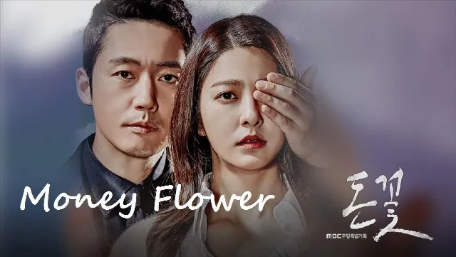 شاهد مسلسل Money Flower بدقة HD