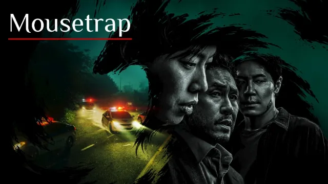 شاهد مسلسل Mousetrap مترجم أونلاين