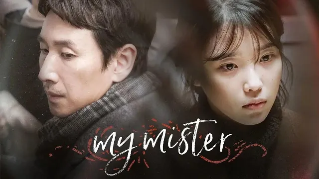 مشاهدة مسلسل My Mister أونلاين