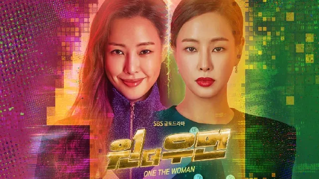 مسلسل One The Woman بدقة HD