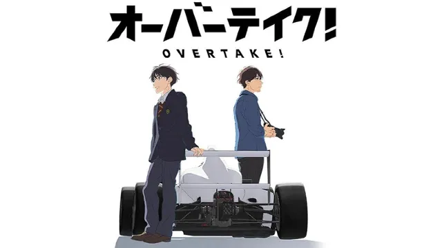 مشاهدة انمي Overtake بدقة HD