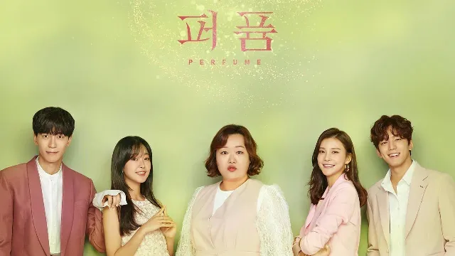 شاهد مسلسل Perfume بدقة HD