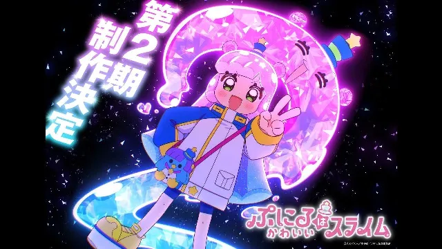 انمي Puniru wa Kawaii Slime الموسم 2