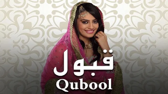 شاهد مسلسل قبول الحلقة 131 مدبلجة بدقة HD
