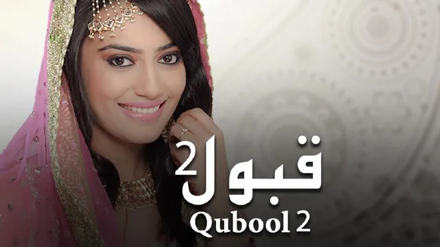 مسلسل قبول الموسم 2 الحلقة 30 مدبلجة أونلاين