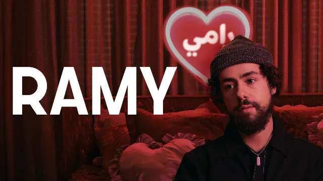مسلسل Ramy الموسم 2 الحلقة 10 مترجمة بدقة HD