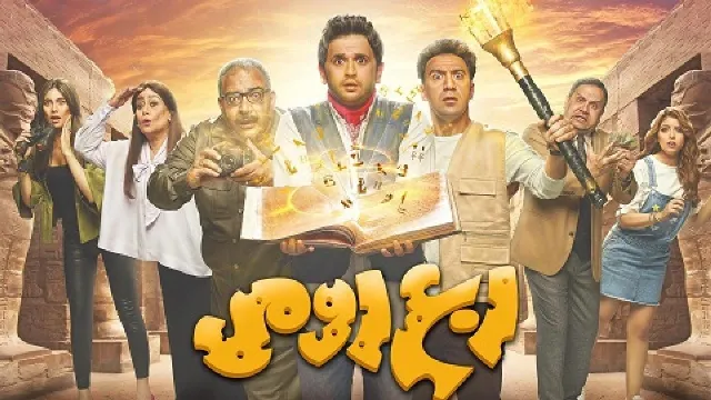 مشاهدة مسلسل ربع رومي