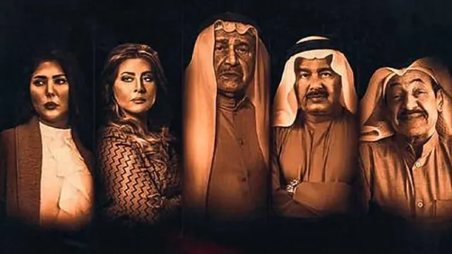 مشاهدة مسلسل رد اعتبار جميع الحلقات