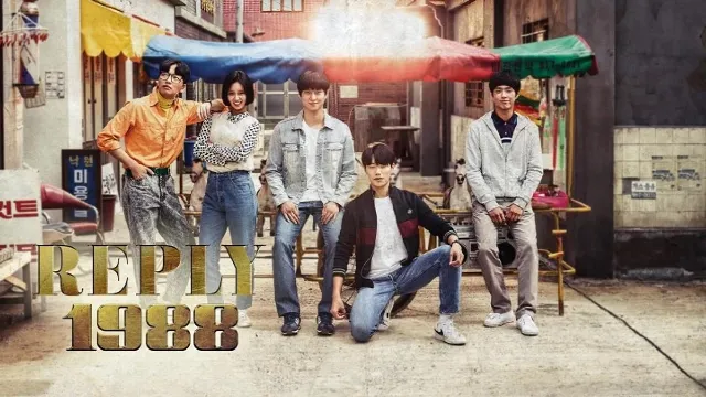 مشاهدة مسلسل Reply 1988 أونلاين