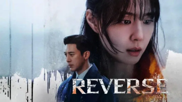 شاهد مسلسل Reverse مترجم بجودة نقية