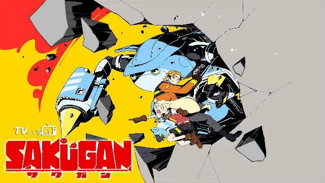 مشاهدة انمي Sakugan بجودة ممتازة