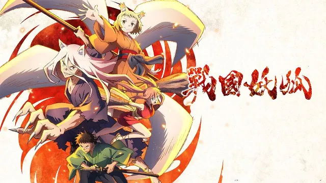 مشاهدة انمي Sengoku Youko