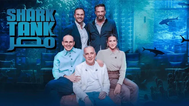 برنامج Shark Tank الموسم 3 جميع الحلقات
