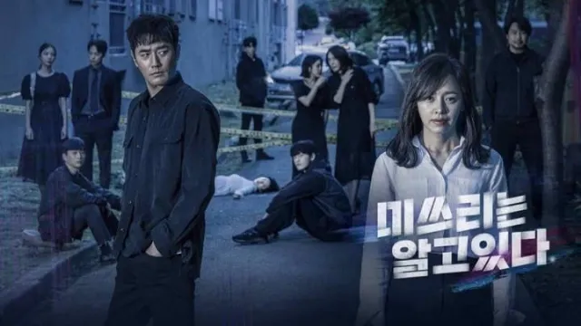 مسلسل She Knows Everything بجودة ممتازة
