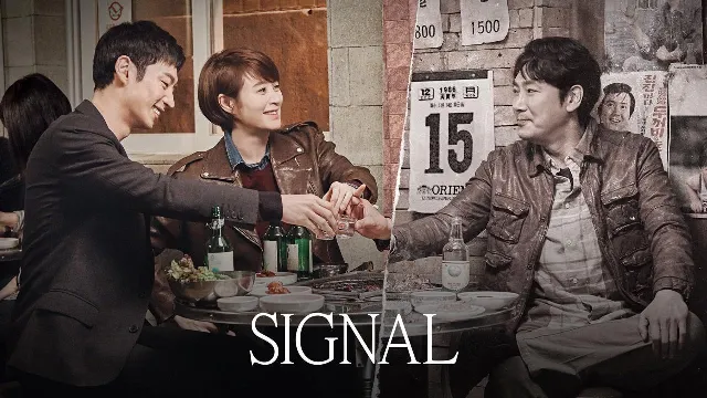 مشاهدة مسلسل Signal بدقة HD