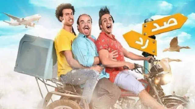 شاهد مسلسل صد رد