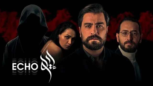 شاهد الآن مسلسل صدي