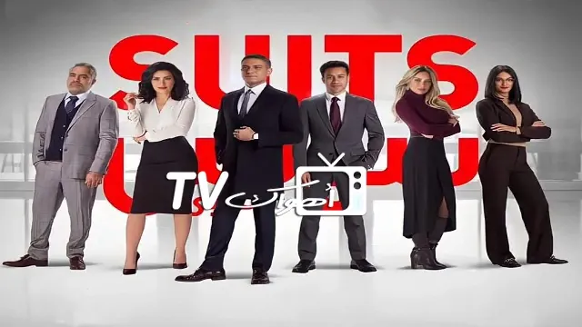 شاهد مسلسل سوتس بجودة نقية