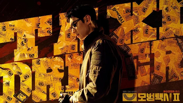 مسلسل Taxi Driver الموسم 2 حلقة 16 مترجمة مشاهدة أونلاين