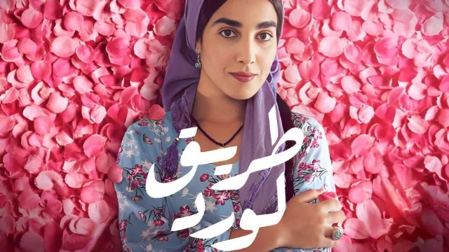 شاهد مسلسل طريق الورد بدقة HD