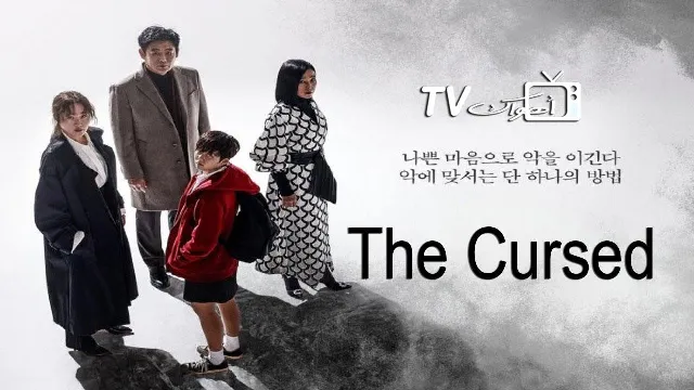 مشاهدة مسلسل The Cursed HD أونلاين