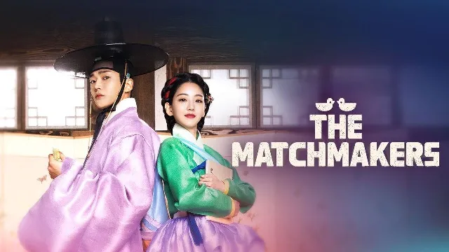 مشاهدة مسلسل The Matchmakers جميع الحلقات