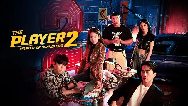 مسلسل The Player الموسم 2 أونلاين