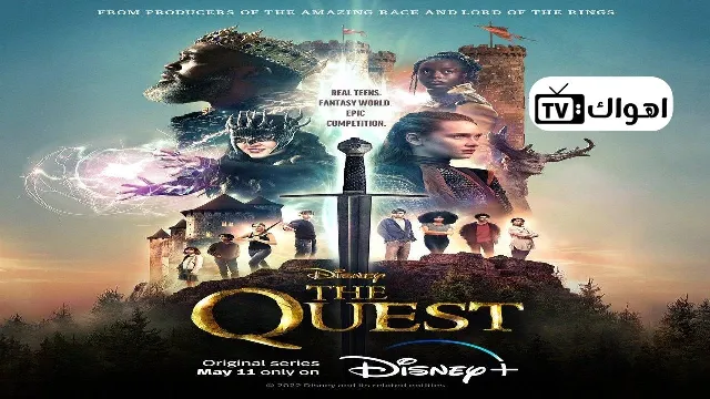 شاهد مسلسل The Quest أونلاين