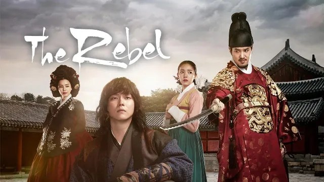 شاهد مسلسل The Rebel