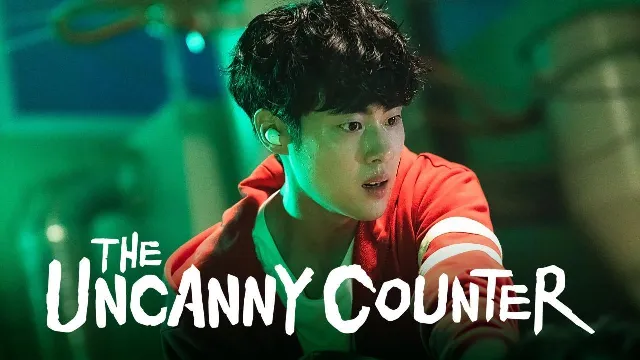 مسلسل The Uncanny Counter حلقة 16 مترجمة مشاهدة أونلاين