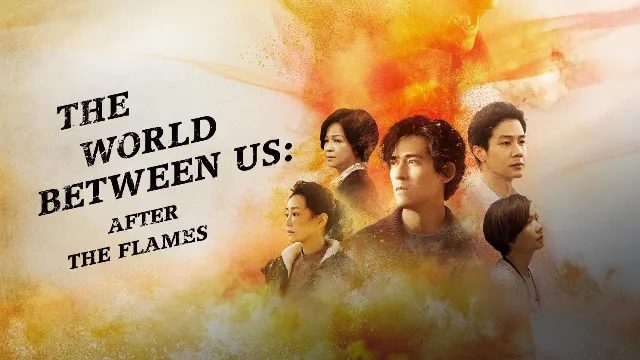 مسلسل The World between Us الموسم 2