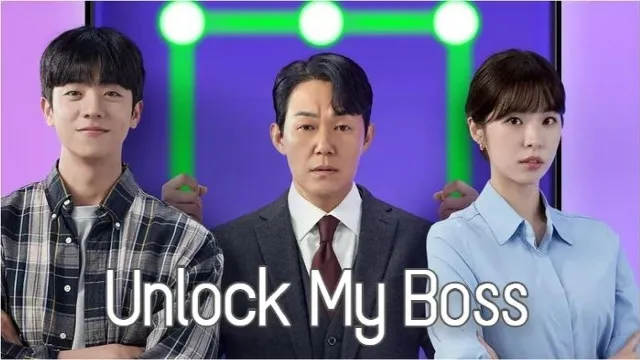 مسلسل Unlock My Boss بجودة ممتازة