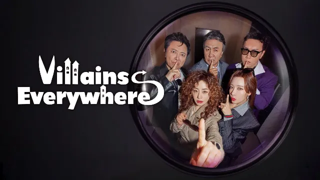 مشاهدة مسلسل Villains Everywhere مجاناً