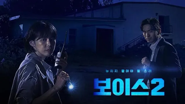 مسلسل Voice الموسم 2 الحلقة 12 مترجمة HD أونلاين