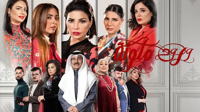 مشاهدة مسلسل ورود ملونة مجاناً