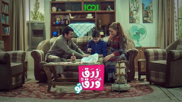 مسلسل زرق ورق 2 الموسم 2 مباشر